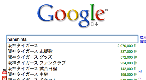 20091212_070500.png