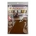 WAKI フエルトシート 茶 ビックサイズ 2mmX205mmX300mm FU-616