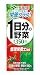 [旧品番]伊藤園 1日分の野菜 紙パック 200ml×24本