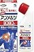 【第3類医薬品】ニューアンメルツヨコヨコA 80mL ×3