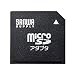 サンワサプライ Mac用microSDカードアダプタ ADR-MMICRO