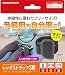 ニンテンドースイッチ Joy-Con用レッグバンド『レッグストラップSW』（SWF2193）
