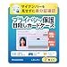 [WondersPass] マイナンバーカード 目隠しカードケース【見せたくない裏面を丸ごとカバー】レギュラー 2枚組 ホワイト