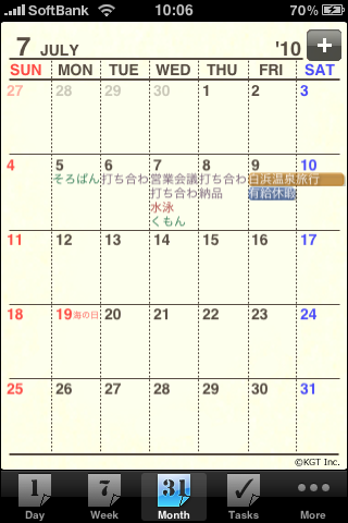 20100123_230100.png