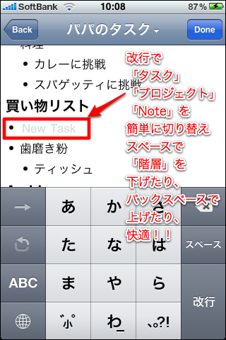 20100424_090110.png