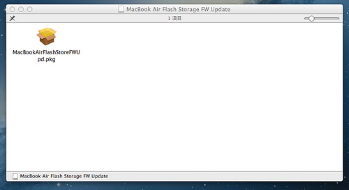 MacBook Air Flash Storage FW Update