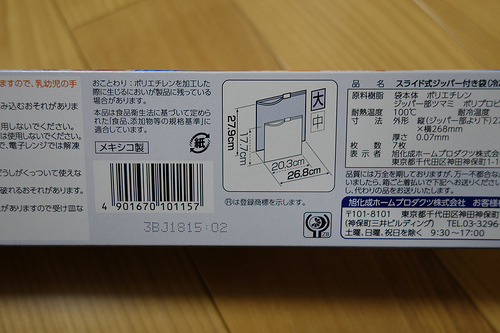 DSC03343.JPG