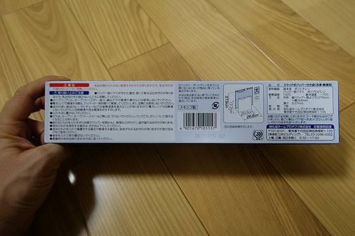 DSC03342.JPG
