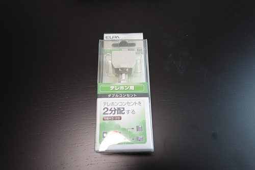 DSC02945.JPG