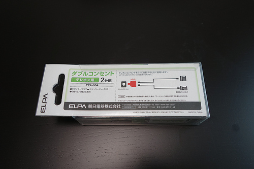 DSC02946.JPG