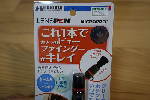 DSC04378.JPG