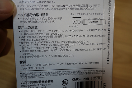 DSC04383.JPG