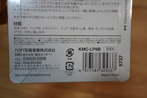 DSC04384.JPG