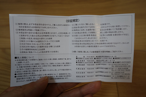 DSC04420.JPG