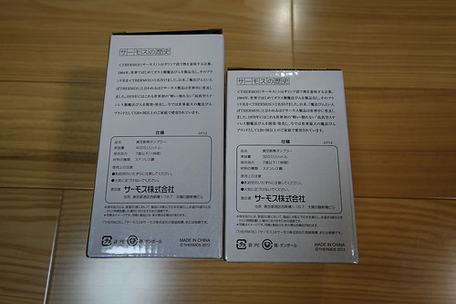 DSC05735.JPG