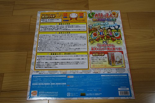 DSC06506.JPG