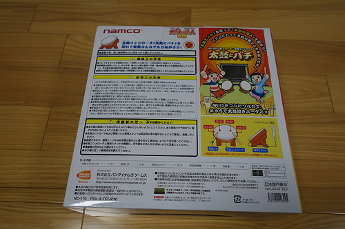 DSC06584.JPG
