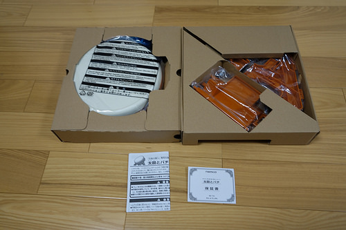 DSC06592.JPG