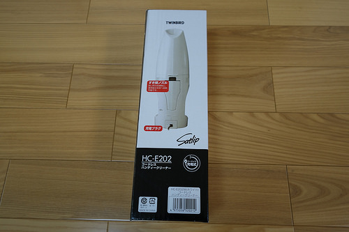DSC05787.JPG