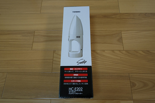 DSC05786.JPG