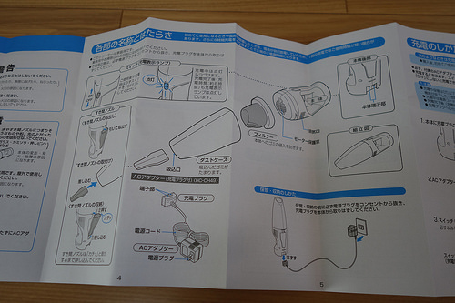 DSC05804.JPG
