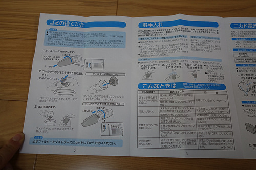 DSC05806.JPG