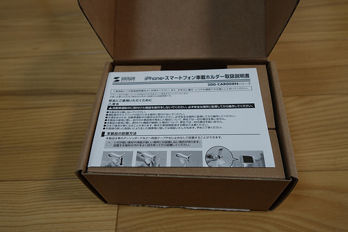 DSC07917.JPG