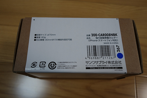 DSC07916.JPG