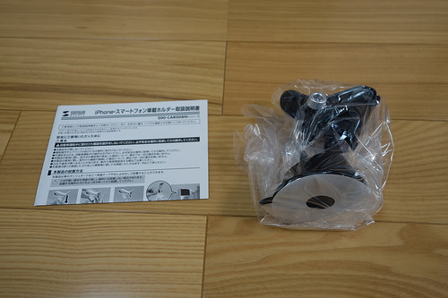 DSC07920.JPG