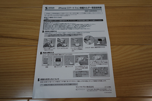 DSC07921.JPG