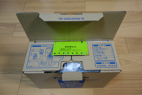 DSC08052.JPG