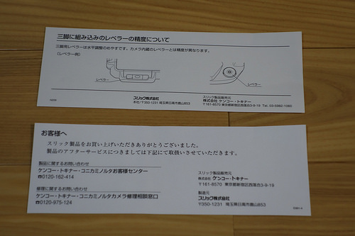 DSC06789.JPG