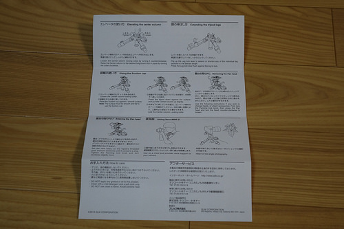 DSC06791.JPG