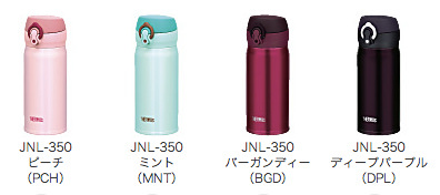 サーモスの製品／マグ／JNL-350
