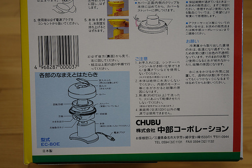 DSC02931.JPG