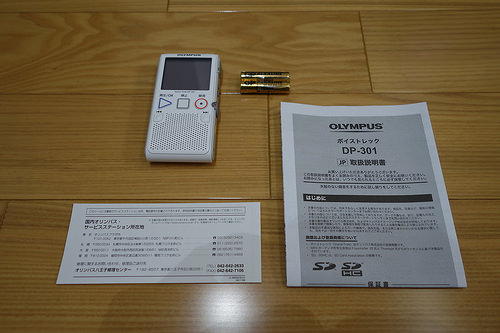 DSC04298.JPG