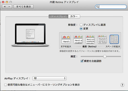 システム設定
