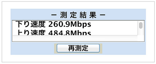 MacBook Pro 無線