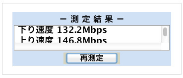 MacBook Air 無線