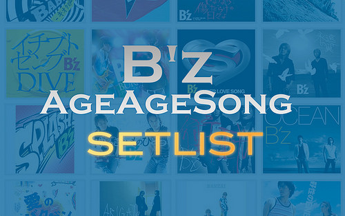 B'z