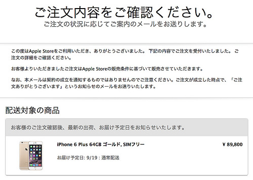Apple Store