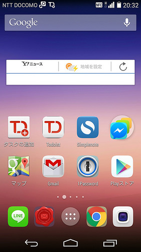 Screenshot_2014-10-29-20-32-32