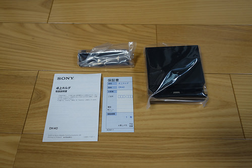 DSC00830.JPG