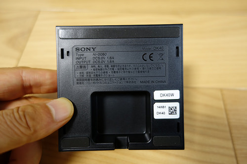 DSC00835.JPG