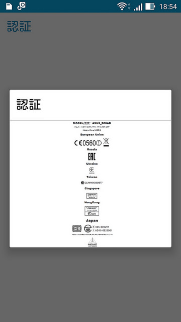 Screenshot_2015-04-29-18-54-16