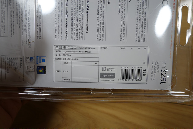 DSC06759.JPG