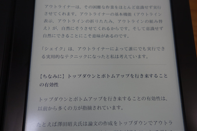 DSC07860.JPG