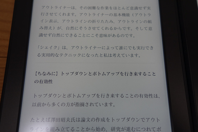 DSC07859.JPG