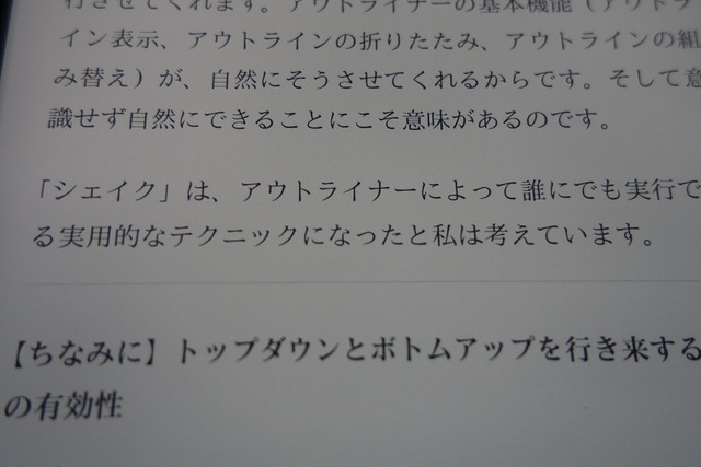 DSC07861.JPG