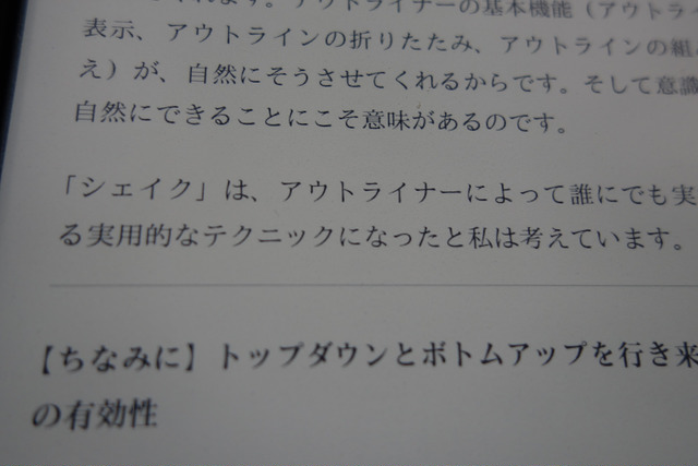 DSC07862.JPG